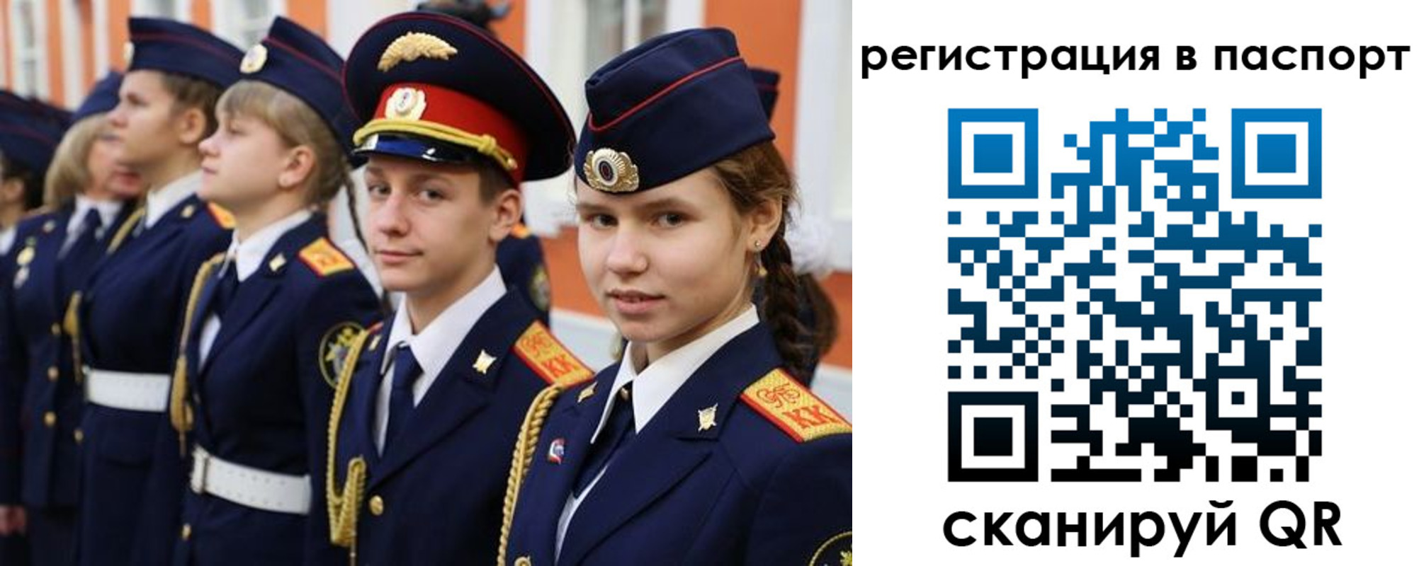 прописка для кредита в Серпухове