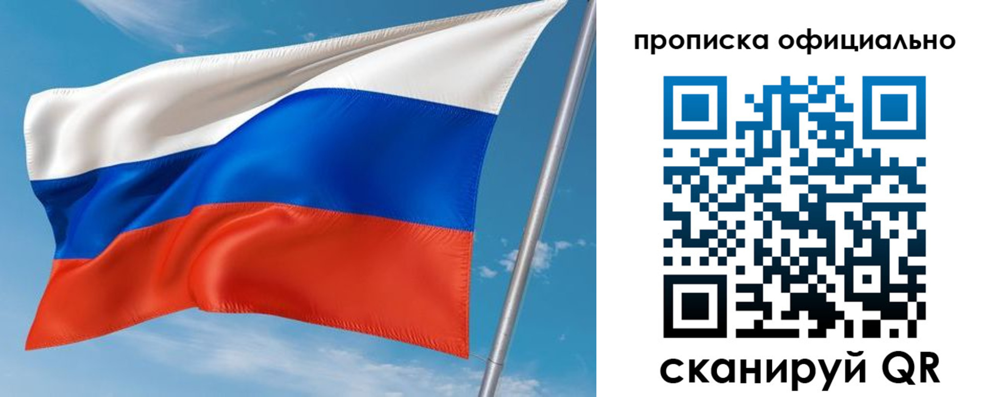 временная регистрация недорого в Серпухове