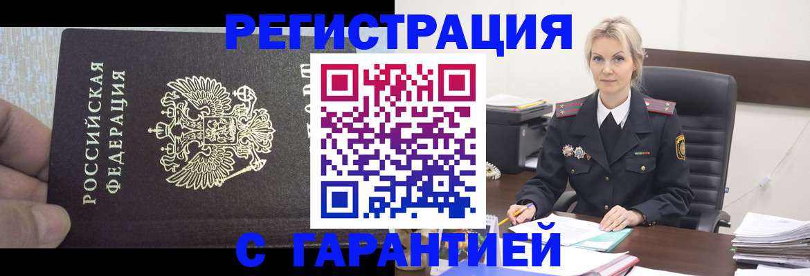 регистрация для школы в Серпухове